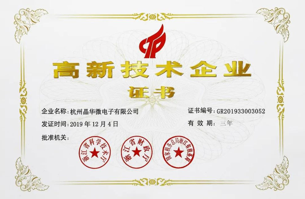 稱(chēng)重儀表,壓力變送器,稱(chēng)重傳感器,防爆電子秤,無(wú)線軸重秤軸重儀,吊鉤秤-Phishine合肥菲軒電子科技有限公司