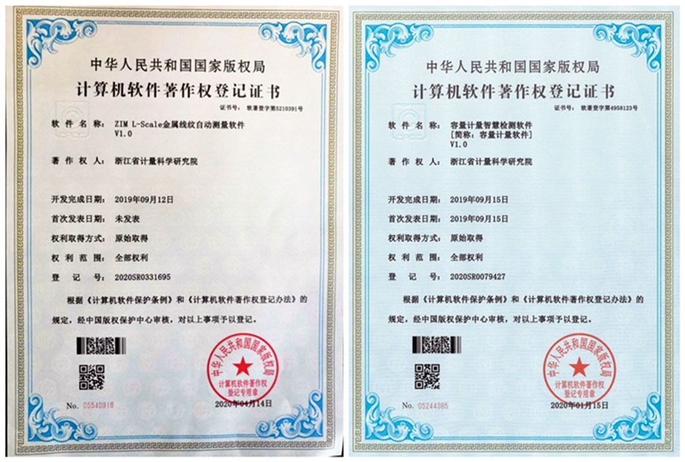 稱重儀表,壓力變送器,稱重傳感器,防爆電子秤,無(wú)線軸重秤軸重儀,吊鉤秤-Phishine合肥菲軒電子科技有限公司