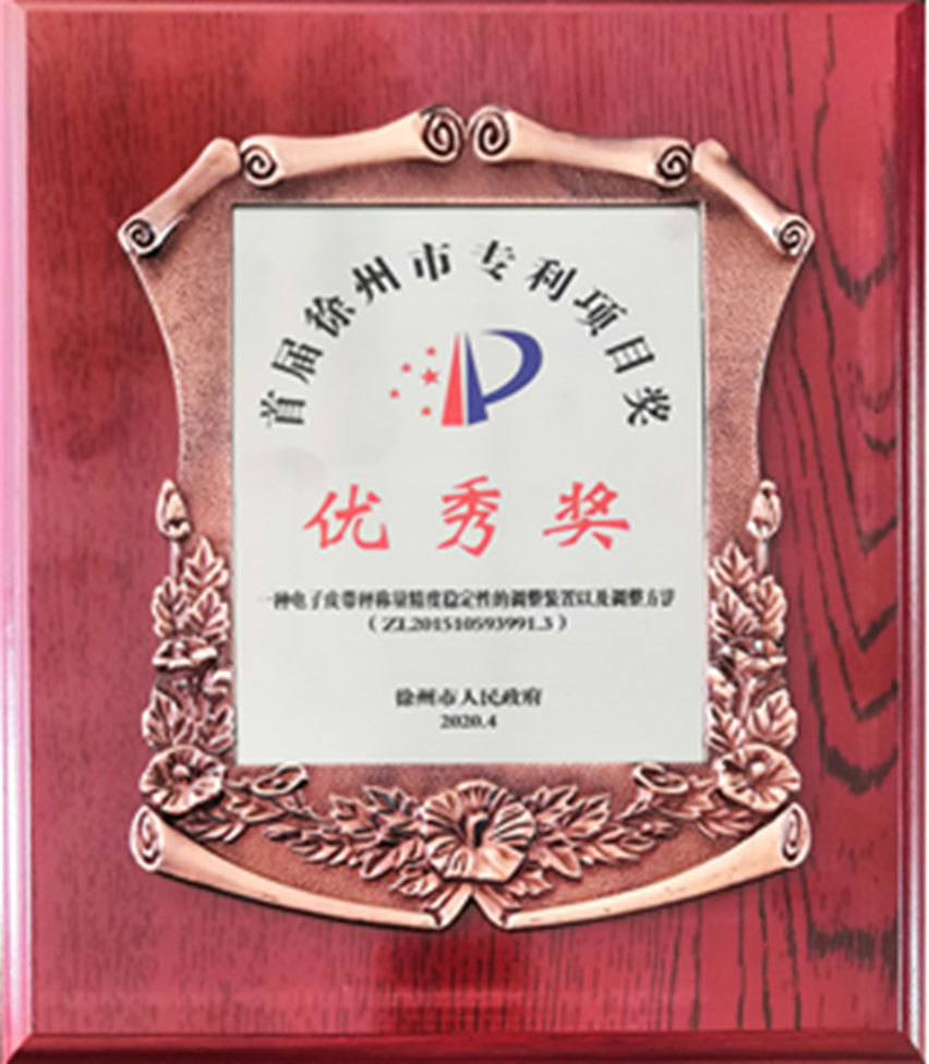稱重儀表,壓力變送器,稱重傳感器,防爆電子秤,無線軸重秤軸重儀,吊鉤秤-Phishine合肥菲軒電子科技有限公司