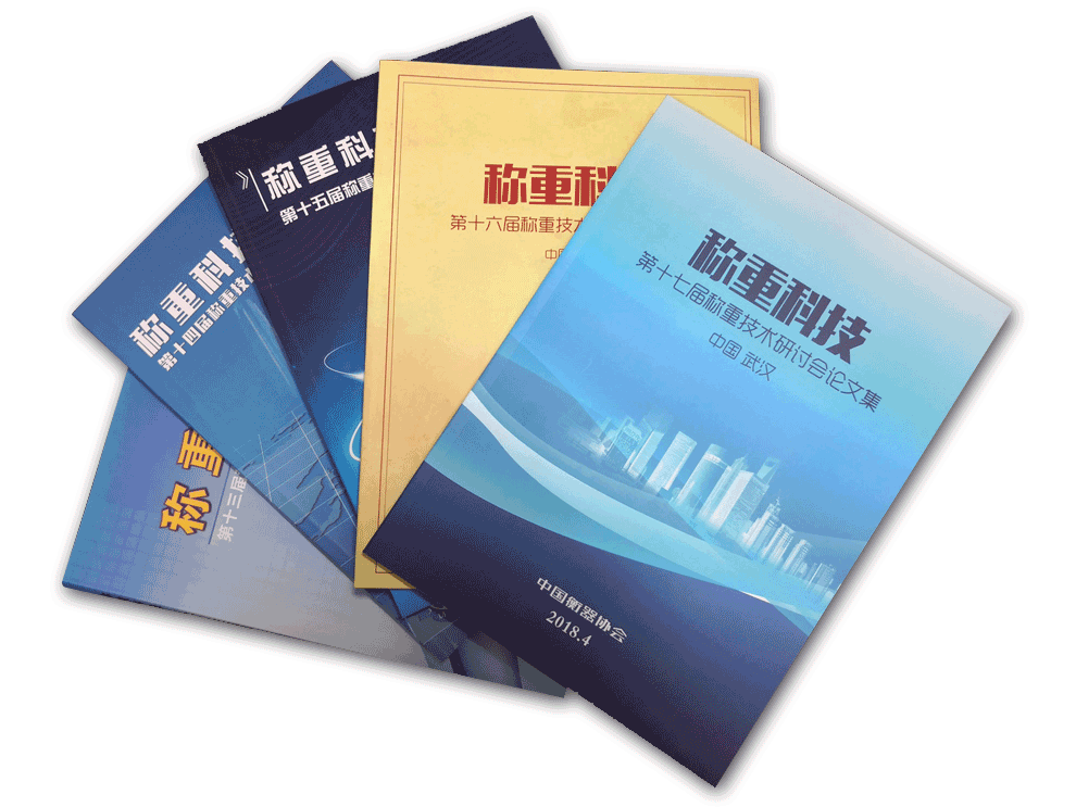 稱重儀表,壓力變送器,稱重傳感器,防爆電子秤,無(wú)線軸重秤軸重儀,吊鉤秤-Phishine合肥菲軒電子科技有限公司