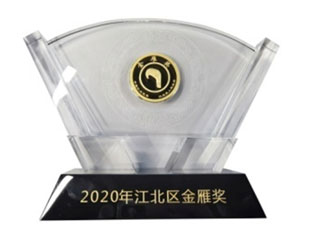 稱重儀表,壓力變送器,稱重傳感器,防爆電子秤,無線軸重秤軸重儀,吊鉤秤-Phishine合肥菲軒電子科技有限公司