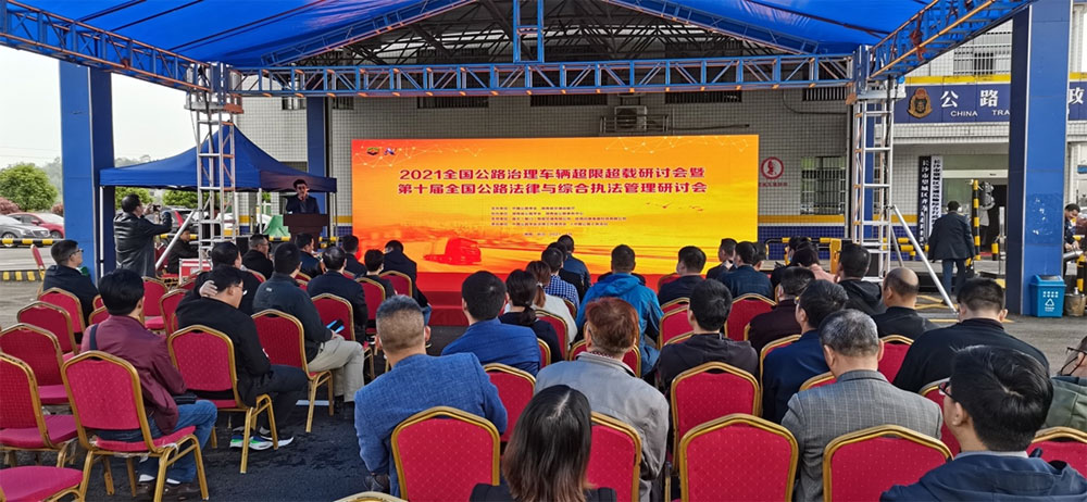 稱重儀表,壓力變送器,稱重傳感器,防爆電子秤,無線軸重秤軸重儀,吊鉤秤-Phishine合肥菲軒電子科技有限公司