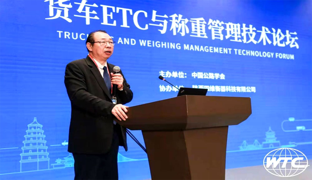稱重儀表,壓力變送器,稱重傳感器,防爆電子秤,無線軸重秤軸重儀,吊鉤秤-Phishine合肥菲軒電子科技有限公司