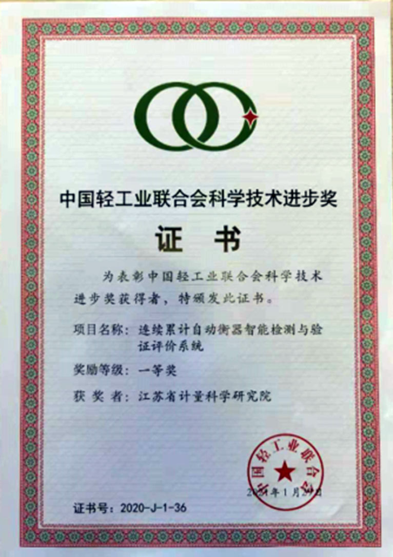 稱重儀表,壓力變送器,稱重傳感器,防爆電子秤,無線軸重秤軸重儀,吊鉤秤-Phishine合肥菲軒電子科技有限公司