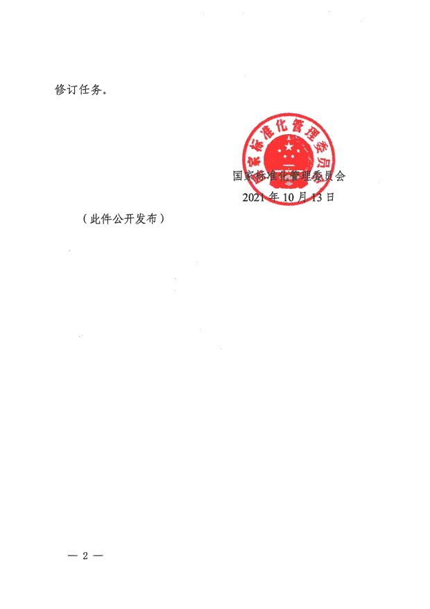 稱重儀表,壓力變送器,稱重傳感器,防爆電子秤,無線軸重秤軸重儀,吊鉤秤-Phishine合肥菲軒電子科技有限公司