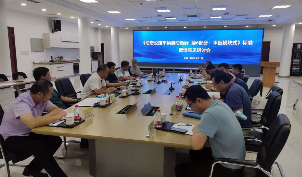 稱重儀表,壓力變送器,稱重傳感器,防爆電子秤,無線軸重秤軸重儀,吊鉤秤-Phishine合肥菲軒電子科技有限公司