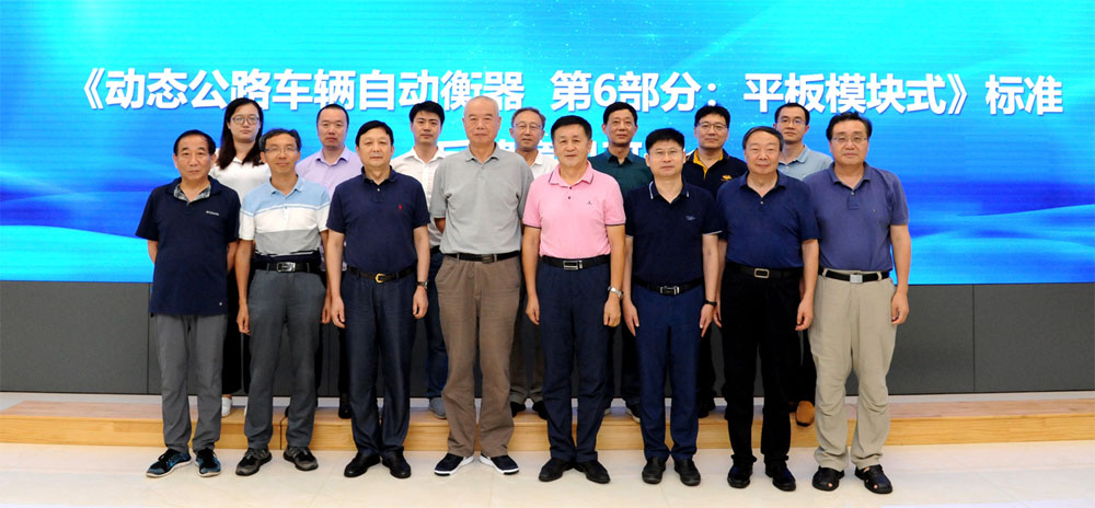 稱重儀表,壓力變送器,稱重傳感器,防爆電子秤,無線軸重秤軸重儀,吊鉤秤-Phishine合肥菲軒電子科技有限公司