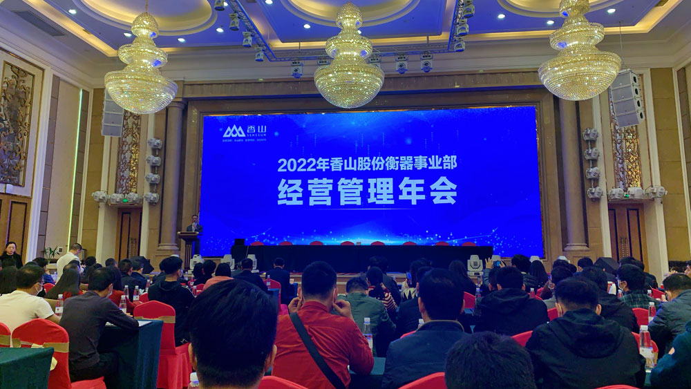 稱重儀表,壓力變送器,稱重傳感器,防爆電子秤,無線軸重秤軸重儀,吊鉤秤-Phishine合肥菲軒電子科技有限公司