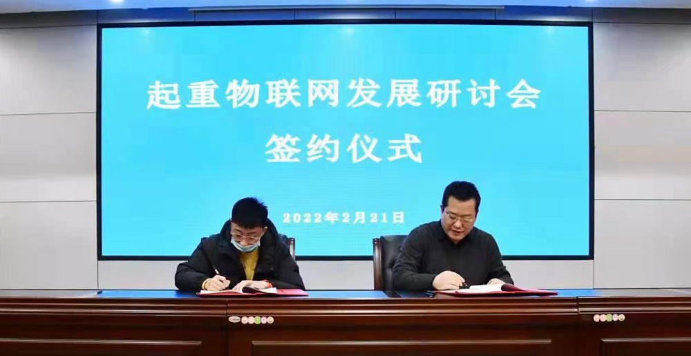 稱重儀表,壓力變送器,稱重傳感器,防爆電子秤,無線軸重秤軸重儀,吊鉤秤-Phishine合肥菲軒電子科技有限公司