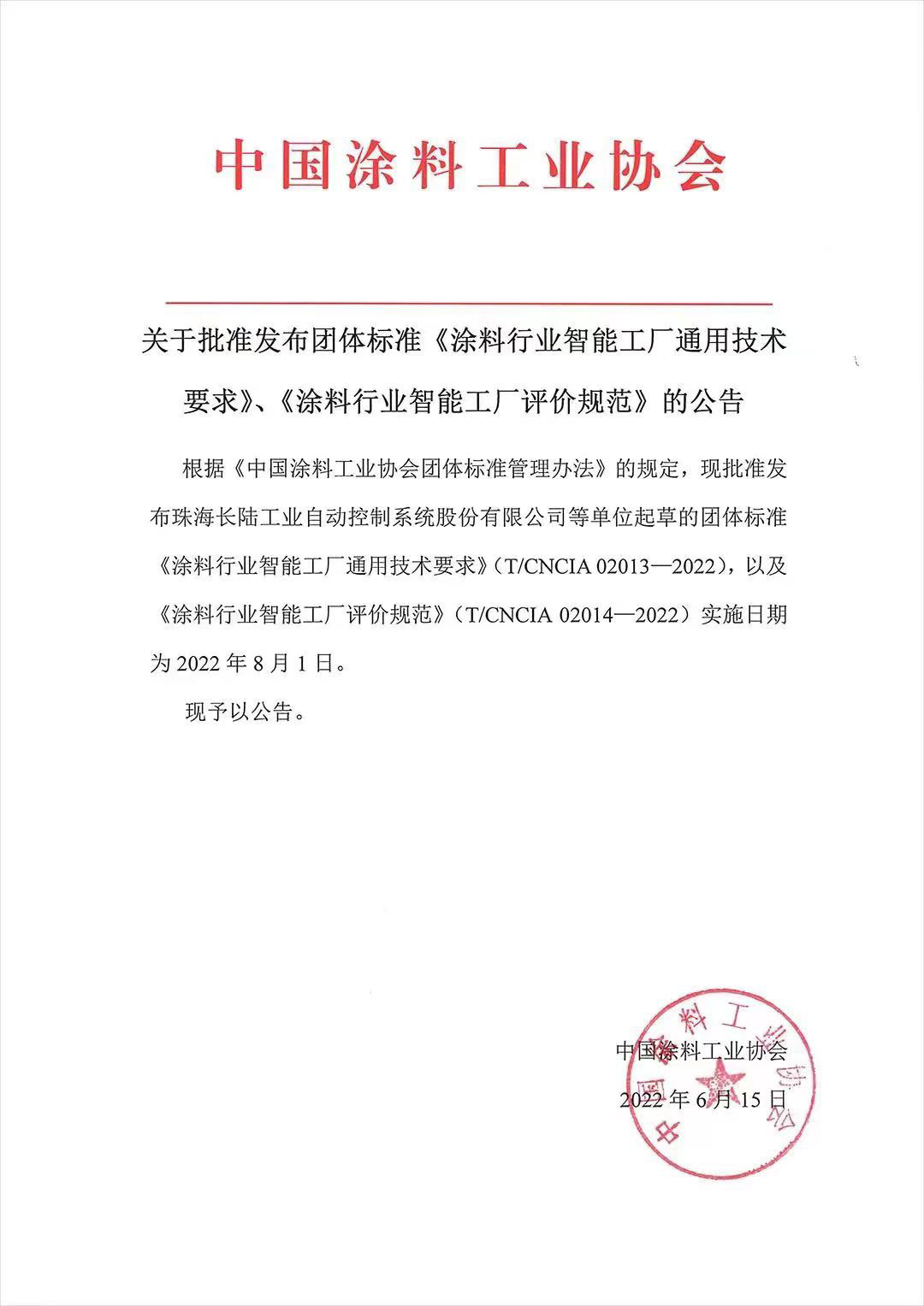稱重儀表,壓力變送器,稱重傳感器,防爆電子秤,無線軸重秤軸重儀,吊鉤秤-Phishine合肥菲軒電子科技有限公司