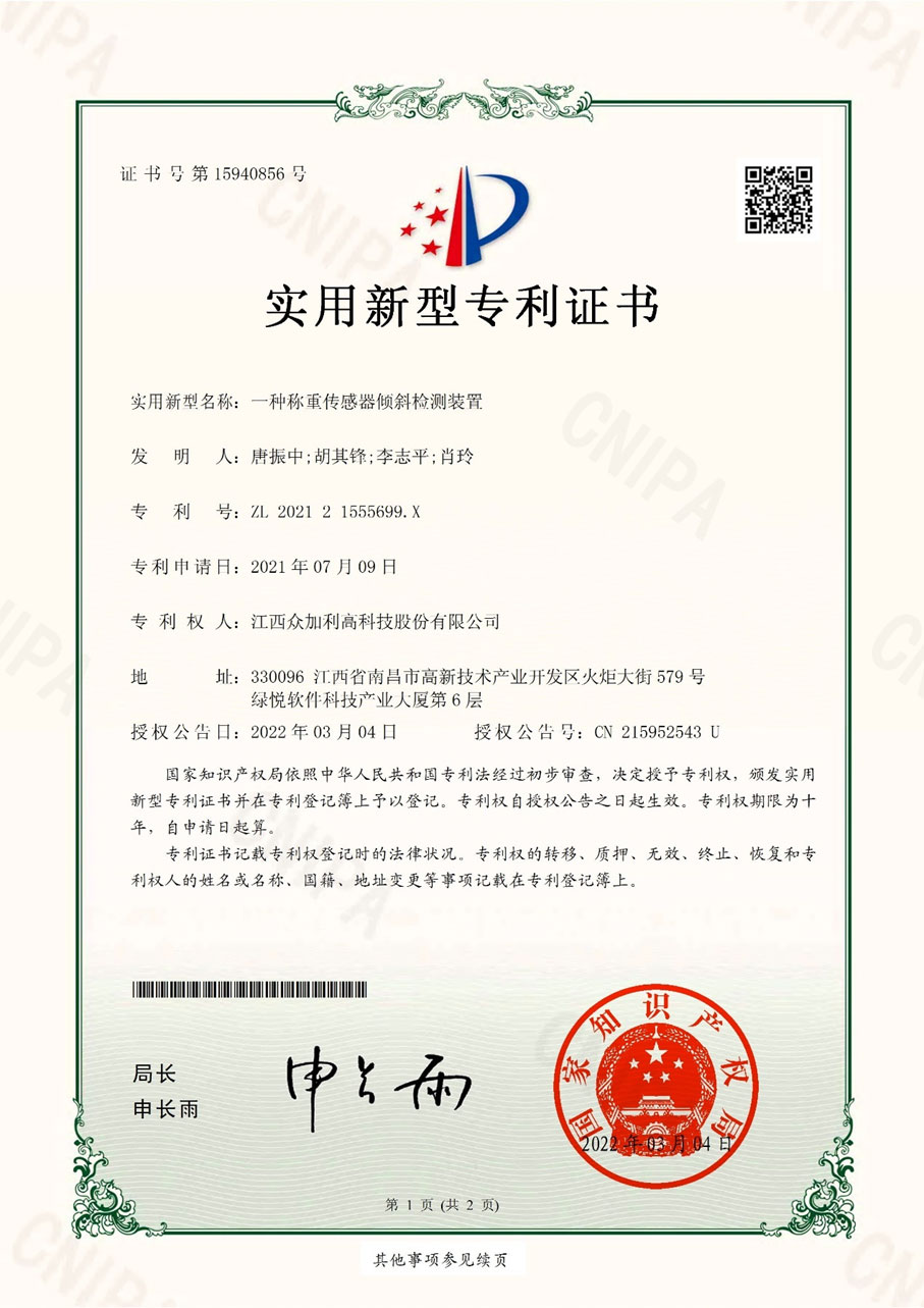 稱重儀表,壓力變送器,稱重傳感器,防爆電子秤,無線軸重秤軸重儀,吊鉤秤-Phishine合肥菲軒電子科技有限公司