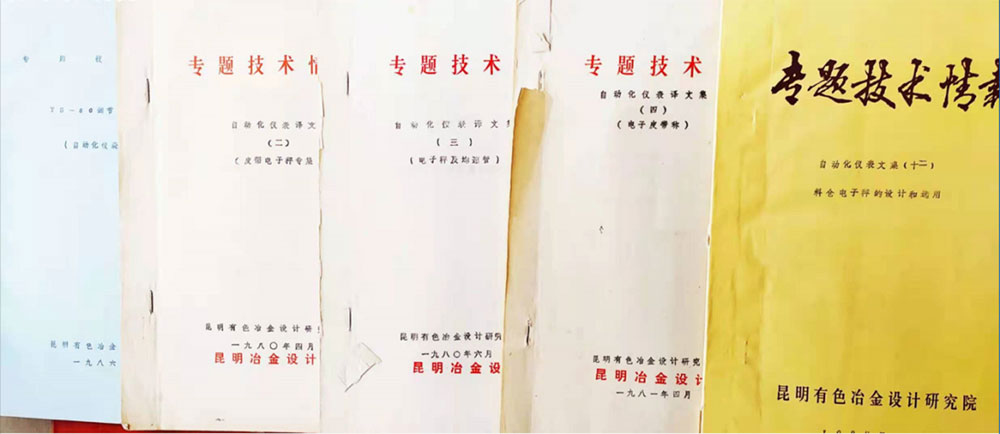 稱重儀表,壓力變送器,稱重傳感器,防爆電子秤,無線軸重秤軸重儀,吊鉤秤-Phishine合肥菲軒電子科技有限公司
