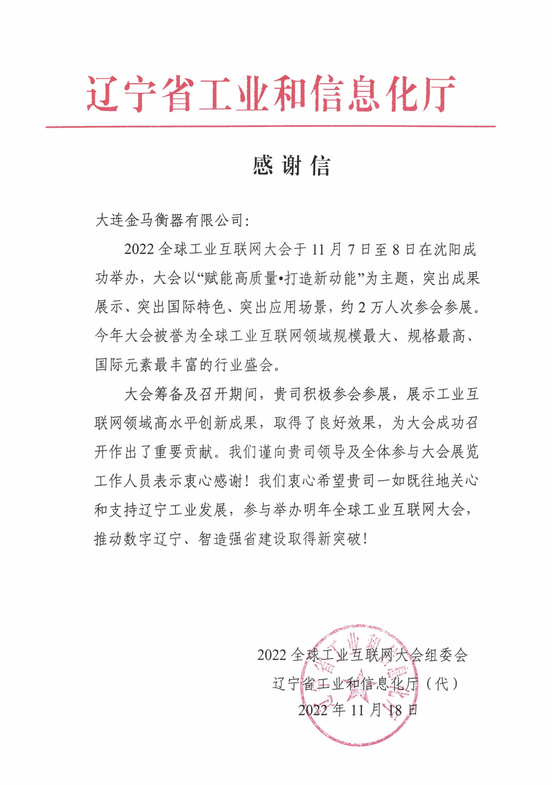 稱重儀表,壓力變送器,稱重傳感器,防爆電子秤,無線軸重秤軸重儀,吊鉤秤-Phishine合肥菲軒電子科技有限公司