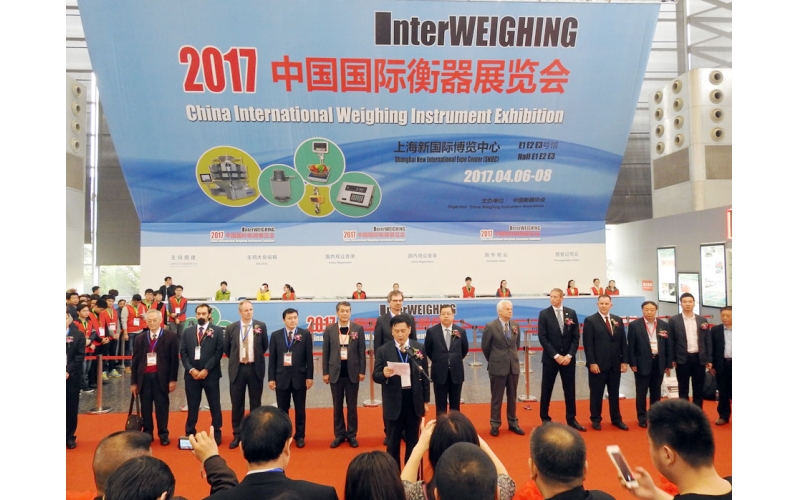 2017中國國際衡器展覽會(huì)回顧