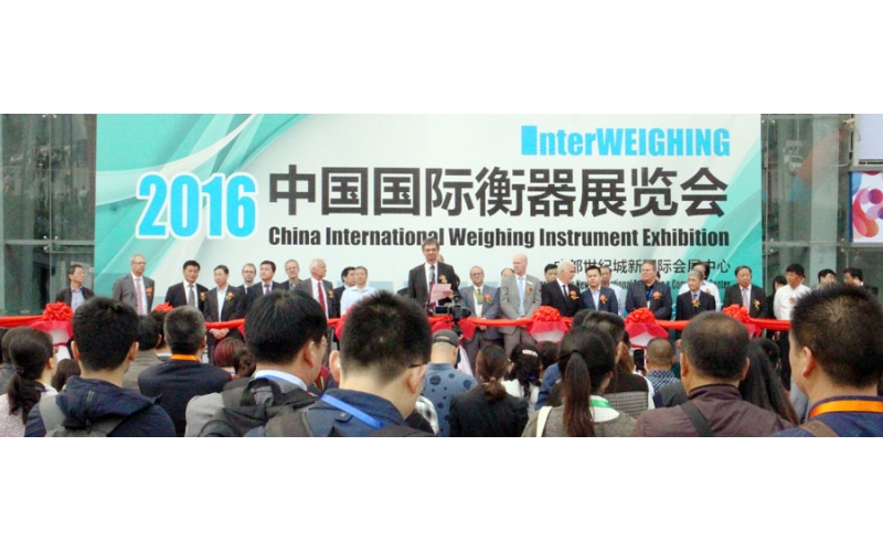 2016中國國際衡器展覽會(huì)回顧