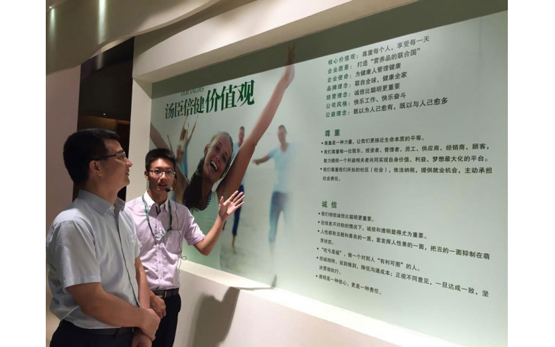 珠海長(zhǎng)陸公司總經(jīng)理何曉東一行赴湯臣倍健參觀交流