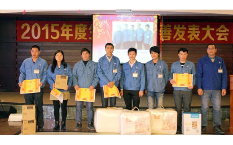 全員參與 永不停步 廣東香山衡器召開(kāi)2015年度生產(chǎn)系統(tǒng)OPI改善發(fā)表大會(huì)