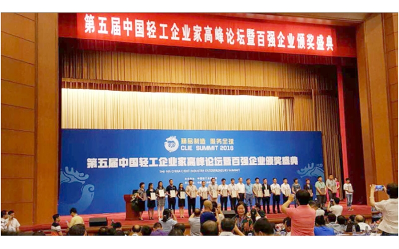 廣東香山衡器集團(tuán)名列第五屆中國輕工百強(qiáng)企業(yè)榜單