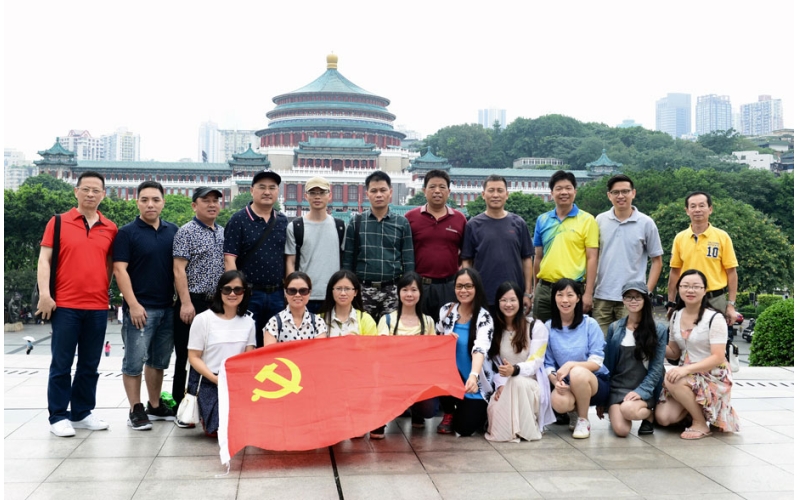 緬懷革命先烈 凝聚奮進力量 廣東香山衡器集團黨支部赴重慶接受革命傳統(tǒng)教育