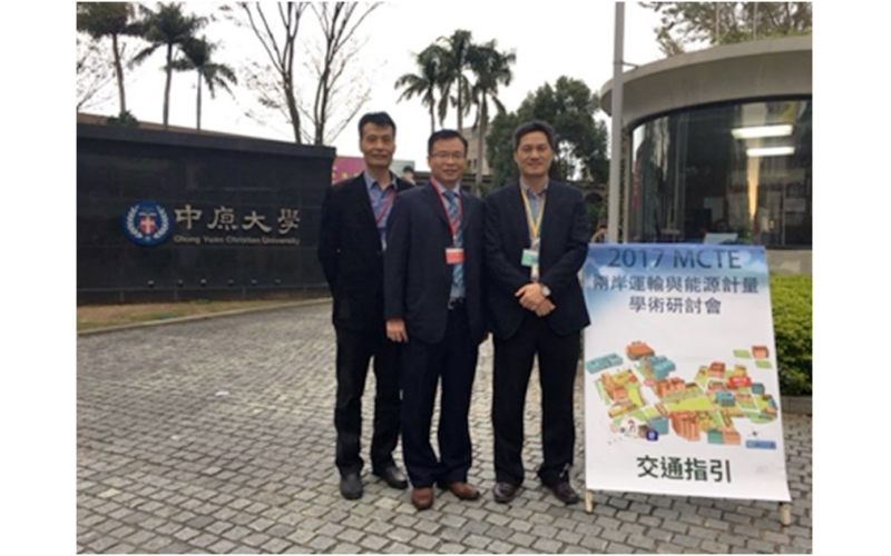 福建省計(jì)量代表團(tuán)參加2017（兩岸）運(yùn)輸與能源 計(jì)量學(xué)術(shù)研討會(huì)