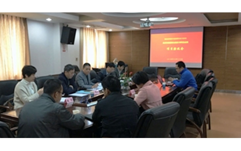 福建省計(jì)量院承擔(dān)的《負(fù)荷傳感器球頭設(shè)計(jì) 研究及應(yīng)用》項(xiàng)目通過驗(yàn)收