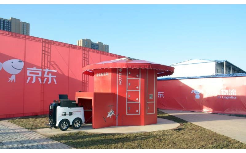 中航電測為京東研制的全球首個無人智慧配送站啟用