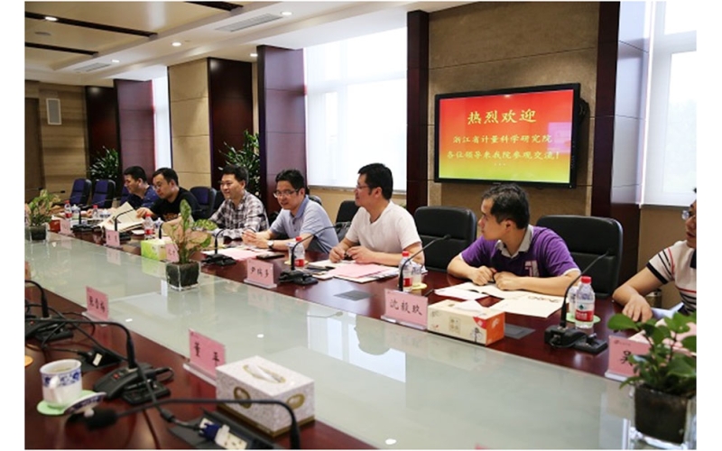 浙江省計(jì)量科學(xué)研究院到訪(fǎng)江蘇計(jì)量院調(diào)研交流