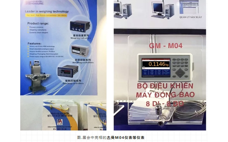 深圳市杰曼科技股份有限公司考察團(tuán) 赴越南泰國開展考察交流活動