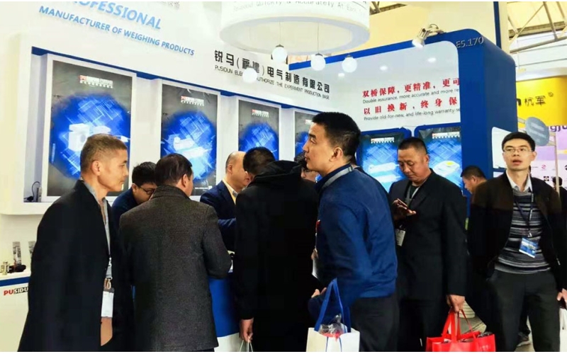 銳馬（福建）電氣制造有限公司 bauma CHINA 2018參展圓滿成功