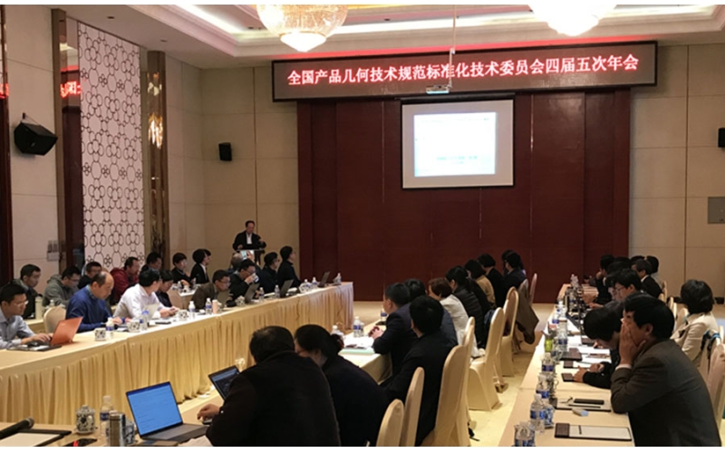 浙江省計量院積極參與起草國家標準制修訂工作