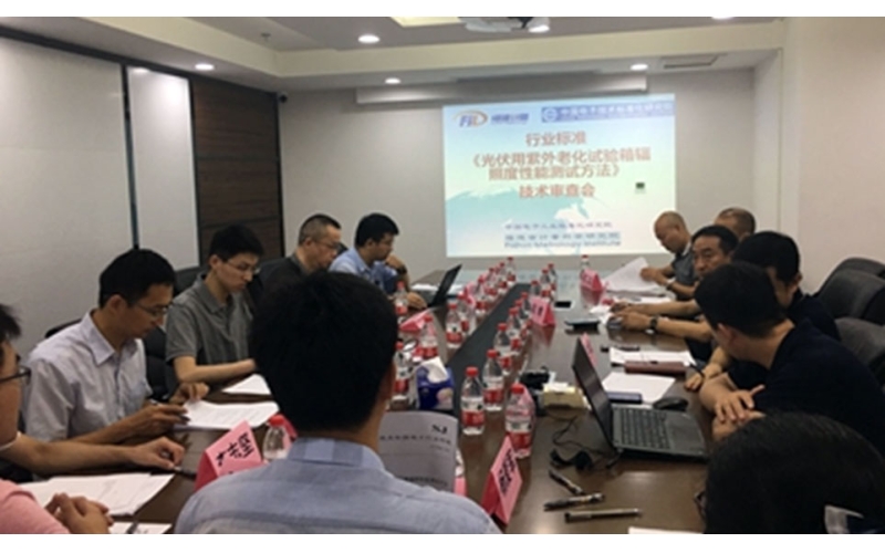 福建省計量院主導(dǎo)的一項半導(dǎo)體/光伏行業(yè)標(biāo)準(zhǔn)通過審定