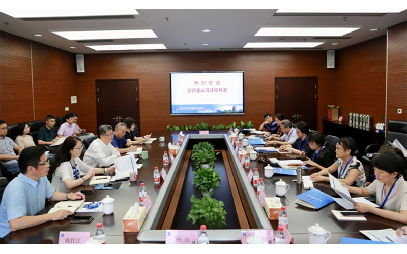 浙江省計(jì)量院通過CNAS現(xiàn)場復(fù)評(píng)審