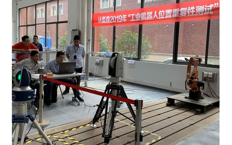 真招展實力 匠心競風(fēng)采 ——江蘇省計量院派員參加國家認監(jiān)委2019年工業(yè)機器人 位置重復(fù)性測試技能競賽