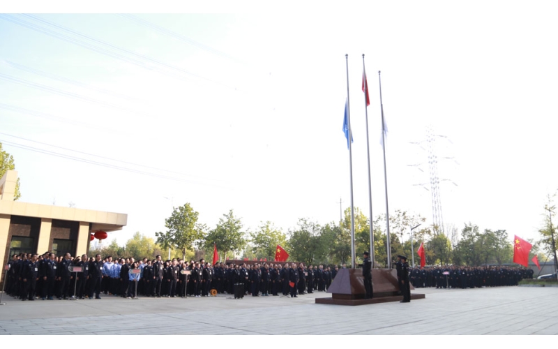 節(jié)后升旗勵(lì)斗志 牢記使命再出征 中航電測(cè)舉行國(guó)慶節(jié)后升旗儀式