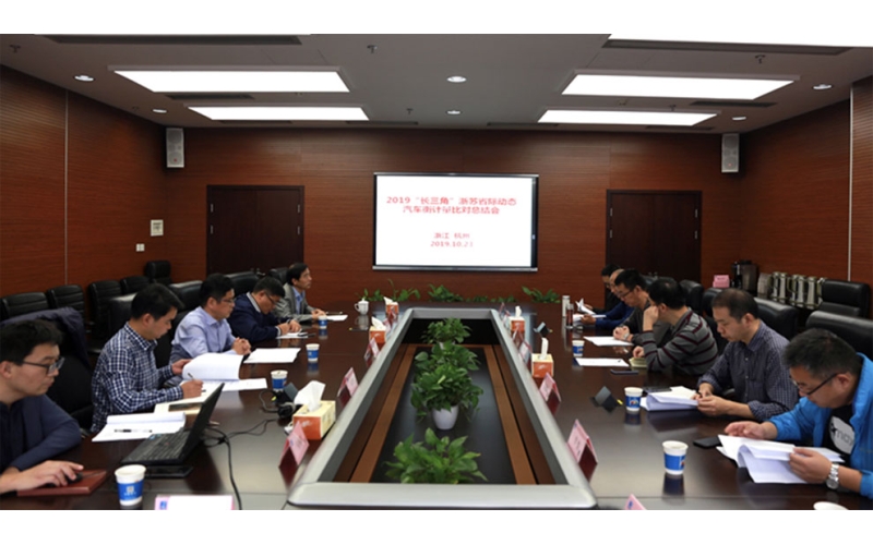 2019年度“長三角”浙蘇省際動態(tài)汽車衡計量比對圓滿完成