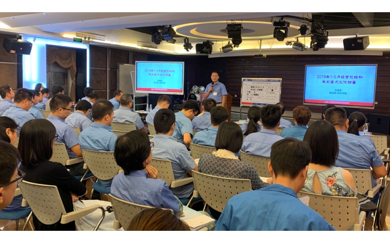堅(jiān)定信心 篤力前行 —— 香山股份召開2019年三季度總結(jié)會(huì)議
