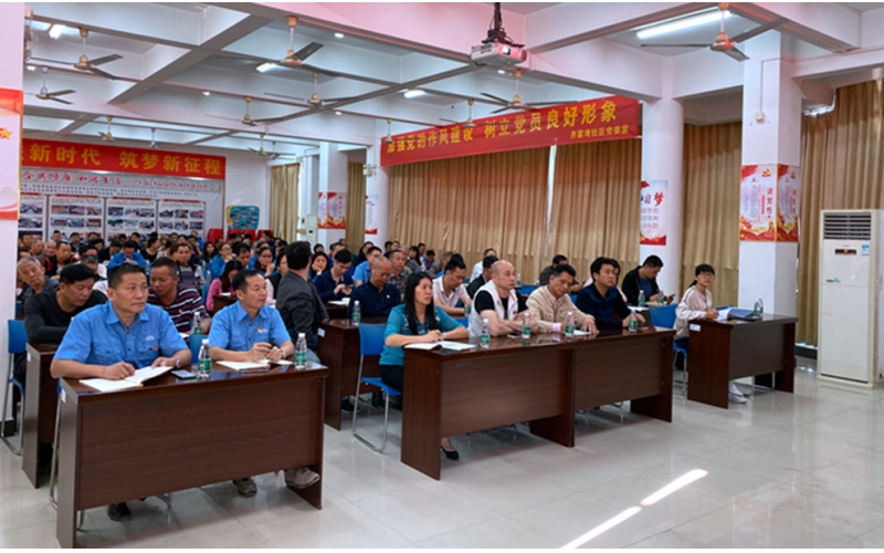 香山股份支部黨員參加《關于支持 深圳建設中國特色社會主義先行示范區(qū)的意見》專題學習