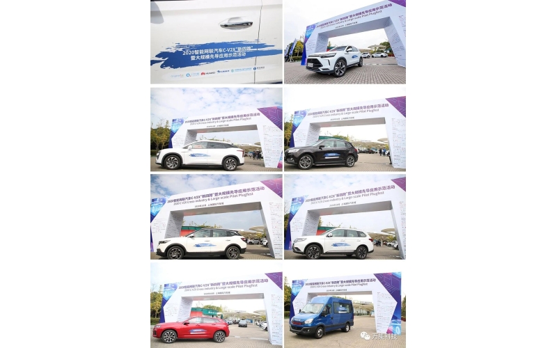 萬集科技C-V2X車載終端圓滿完成