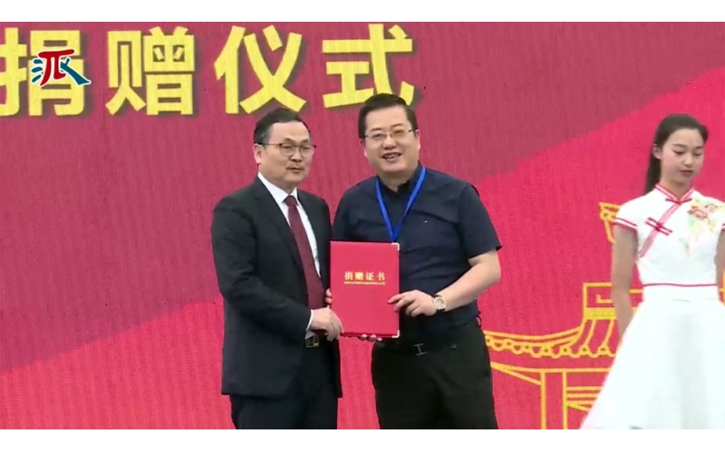 寧波柯力柯建東先生向母校鎮(zhèn)海中學(xué)捐贈2000萬元 設(shè)立“柯力獎教基金”