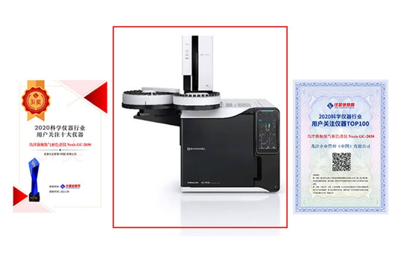 島津Nexis GC-2030氣相色譜儀再獲殊榮