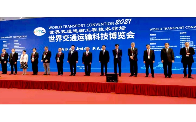 聚焦模組稱重新技術 助力數字交通新時代 陜西四維衡器參加 “世界交通運輸工程技術論壇 暨世界交通運輸科技博覽會” 取得圓滿成功