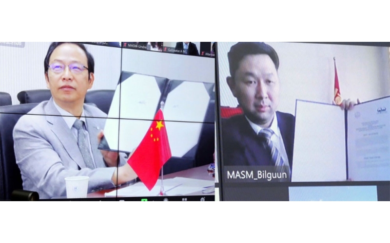 中蒙計量合作線上研討會成功舉辦