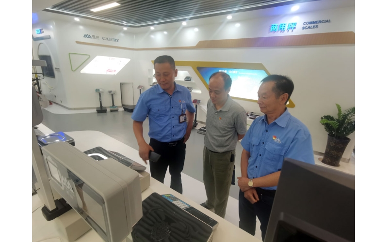 中山市調(diào)研組就基層“我為群眾辦實事”工作走訪香山股份