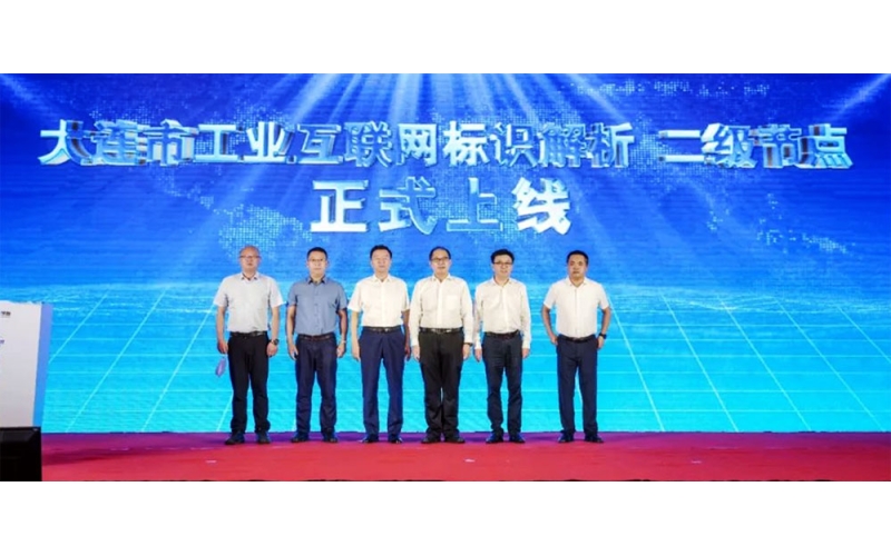 大連金馬衡器與大連市星火·鏈網(wǎng)骨干節(jié)點(diǎn)進(jìn)行建設(shè)意向簽約