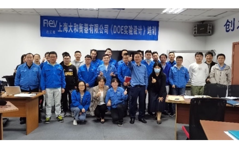 以實際行動迎接二十大的勝利召開 上海大和衡器科協(xié)繼續(xù)教育培訓(xùn)循序漸進(jìn)